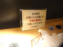 ホテル清風・夕食01-2