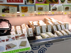 長崎浜屋01-5