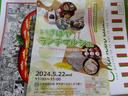 アエル02-6