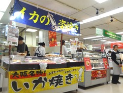 長崎浜屋02