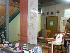 器替えまつり04
