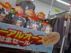 �ȥ饤����01-8