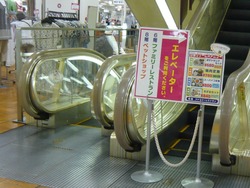 北海道展04-2