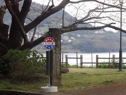 和三郎公園01-2