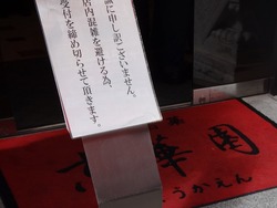 新地02-5