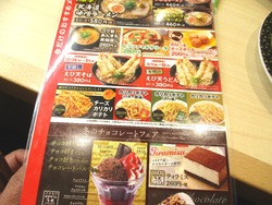 はま寿司01-6
