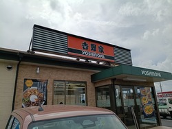吉野家大村01