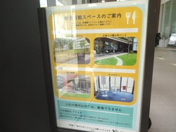 市立図書館