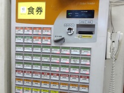 ���祤�ե륵����01-6