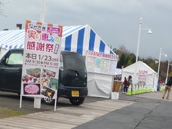 実り恵み02
