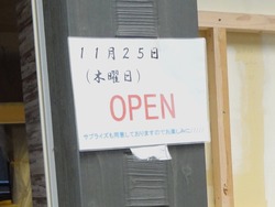 住吉01-3