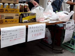 100±ß¾Ðʳ¹02-3