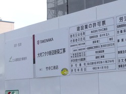 大村02-2