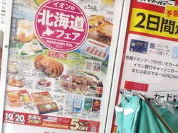 ¥ª¥à¥¸¥ã¥¹01-2