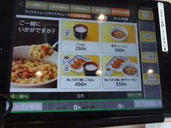 ��󥬡��ϥåȽ�Į01-7