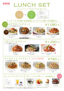 ピエトロチトセピア01-6