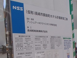 浜町01-8
