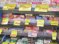 ダイレックス