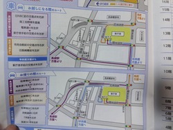 新庁舎