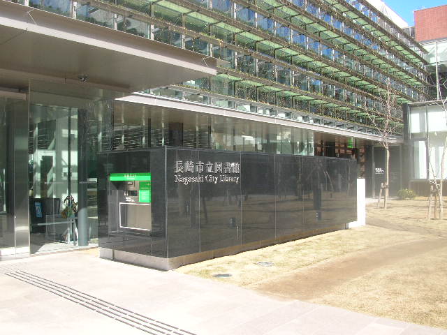 正しい休日の過ごし方 長崎市立図書館がオープンしましたね Livedoor Blog ブログ