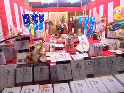 東古川町01-3