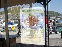 出島ワーフ01