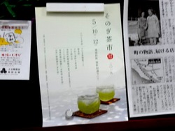 東彼杵02-4