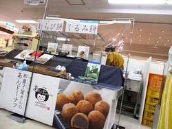 秋の県産品まつり02-7