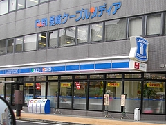 ローソン