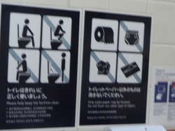 トイレ使用法