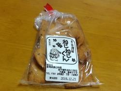 高千穂夜神楽00