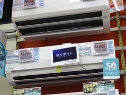 エアコン02-2