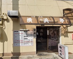 宝町02-2