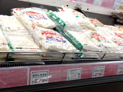 フーズホットライン01-2