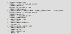 アシベ02