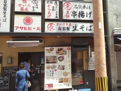 築町01-4