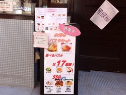 浜町02-4