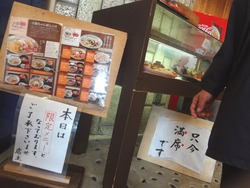 小浜でランチ01-2