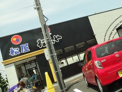 松屋大村店01