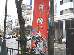 浜町予定04-3
