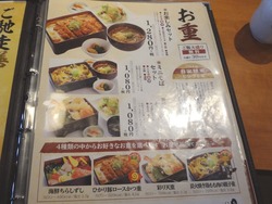 さいさき屋02-4
