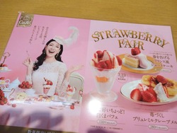 スシロー時津01-3