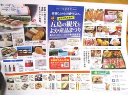 長崎浜屋01-2