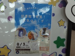 図書館01-2