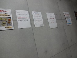 Aコープレストラン01-3