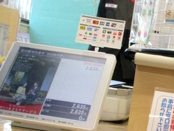 滑石郵便局01-4