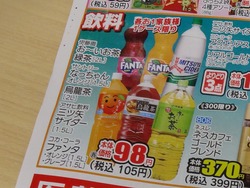 貝津02-3