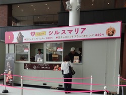 あいぱく01-2