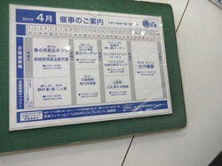県産品フェア0-2