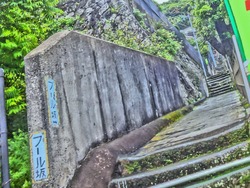 浪の平01-5